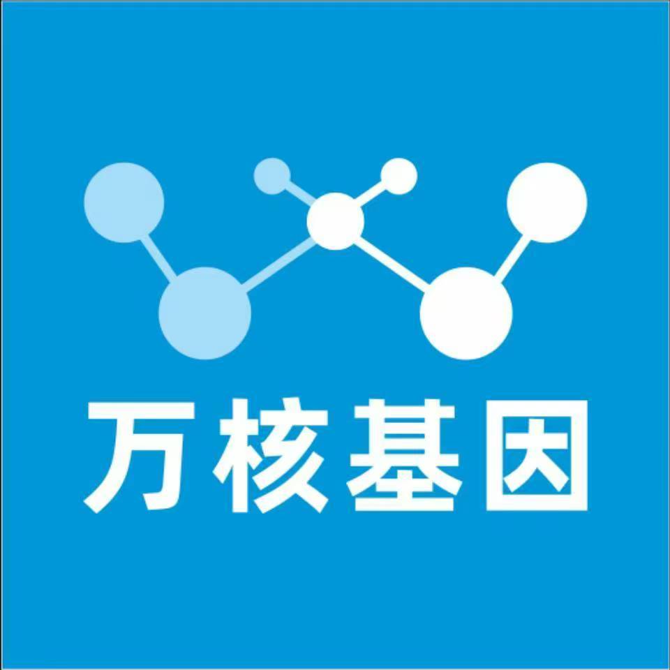 清远连南万核DNA亲子鉴定咨询处